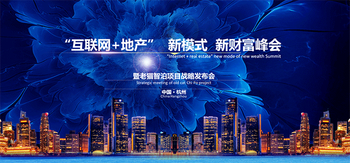 城市建設(shè)的新一輪財富風(fēng)口